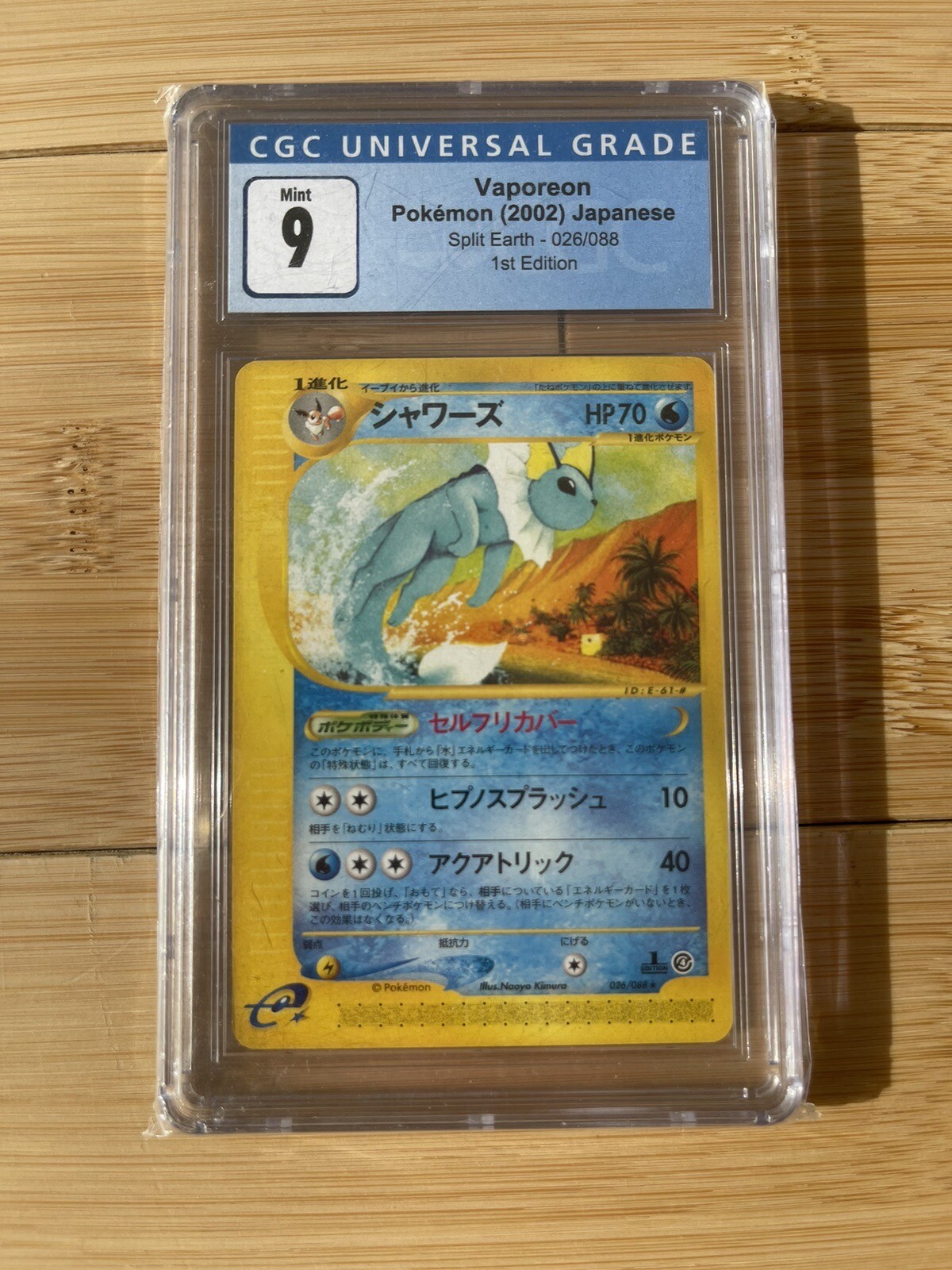 Pokemon PSA 9 MINT Vaporeon 1st ED Japanese Skyridge Split Earth NH Card #26