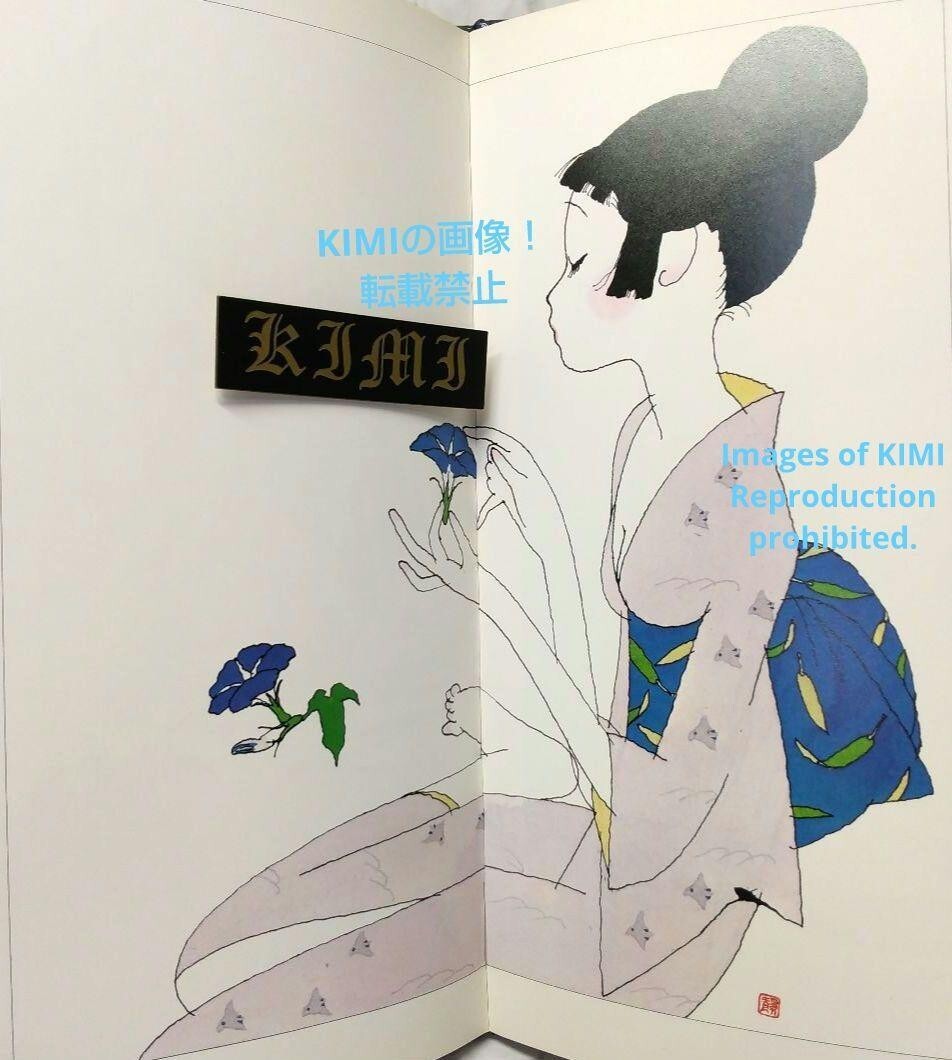 Japanese Woman Seiichi Hayashi Art Collection Book 1981 Art Japanese Woman Seiichi Hayashi Art Collection Book 1981 Art