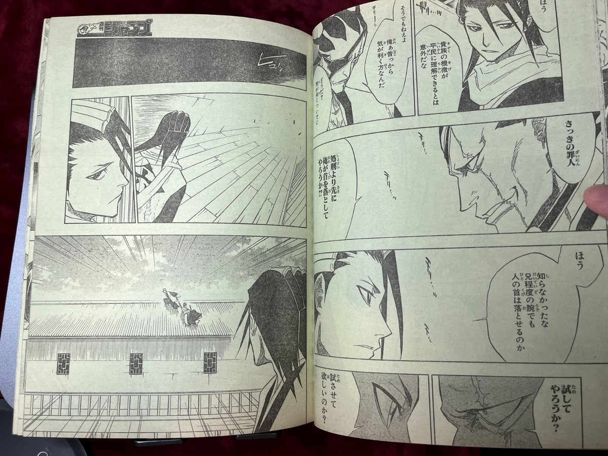 少年漫画 Bleach 1 Amazon.com: Bleach, Volume 1 (Japanese Edition