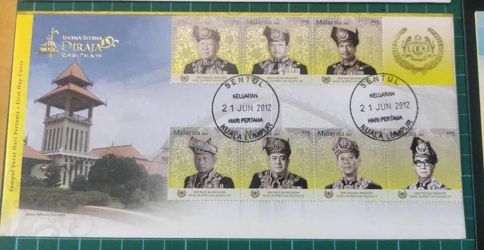 Malaysia 2012 DYMM YDP Agong Sultan Halim Kedah 2 Stamp FDC with Folder - Image 3 of 4