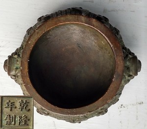Chinese Bronze Incense Burner Censer