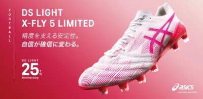 アシックス DS LIGHT X-FLY 5 LIMITED限定品 ASICS DS LIGHT X-FLY 5 LIMITED 1101A068 100 White Pink Glo