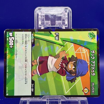 Zack Abdullah 3-2 17/64 Inazuma Eleven Card TCG Trading Game Anime