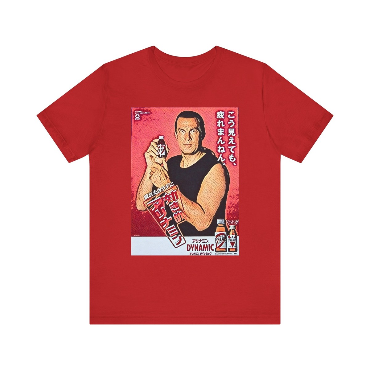 Steven Seagal Graphic Print Crew Neck Unisex Jersey Short Sleeve