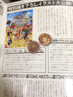 One Piece 2022 Coin Set 25th anniversary Japan Mint Limited Item