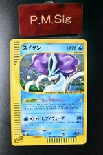 【PSA9】スイクン 地図にない町 030/092 1st Edition Suicune [1st Edition] #31 Prices | Pokemon Japanese The Town on No