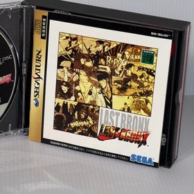 Last Bronx GS-9152 SEGA SATURN Japanese CIB  reg spine card