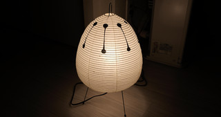 Akari 1AD Isamu Noguchi Lamp