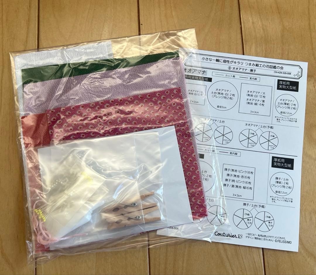Tsumami-Zaiku Flower Kit Small Sparkling Crepe Fabric Crafts with Instructions