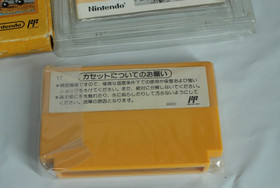 SUPER MARIO BROS   NINTENDO  FAMICOM / NES  FC. STILL IN PLASTIC 100% AUTHENTIC