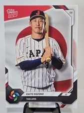 2026 Topps Now World Baseball Classic - KAITO KOZONO #JP12 Team Set Japan
