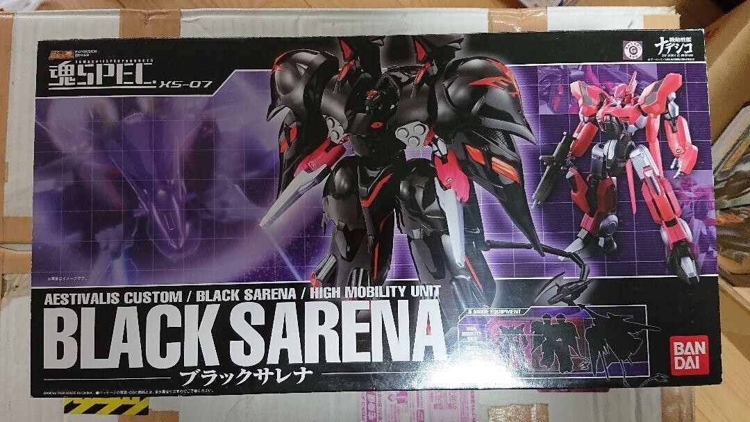 ブラックサレナ & ゴーストバージョン セット 【公式通販】