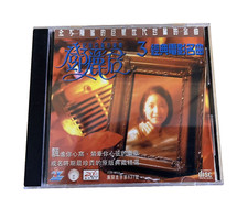 Teresa Teng      Classic Movie Songs - CD 1995