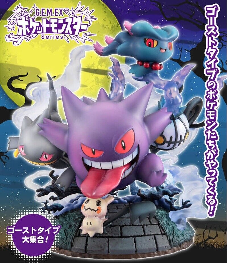 Pokemon Center Figure G.E.M.EX series Pokemon ghost type Pokemon Center Figure G.E.M.EX series Pokemon ghost type
