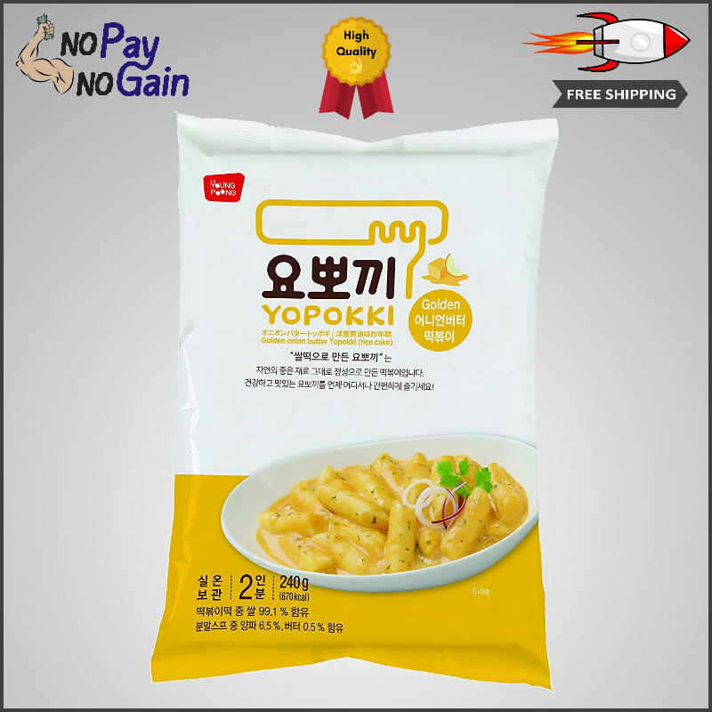 Korean Ottugi Cup Heathy Low Calories Vietnam Rice Noodle Ramen 6pcs For Sale Online Ebay