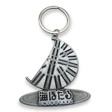 Umihotaru Japan Keychain Dual Sided Key Ring Travel Tourist Souvenir Metal