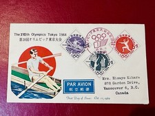 Japan 1962 FDC THE XVIII OLYMPICS TOKYO 1964 SENT TO CANADA