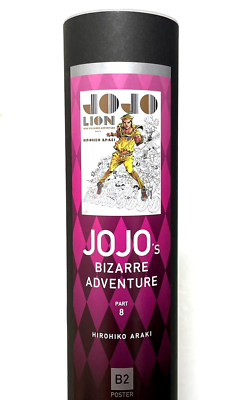 Jojo's bizarre adventure 2022 B2 Poster Part 8 Jojolion in