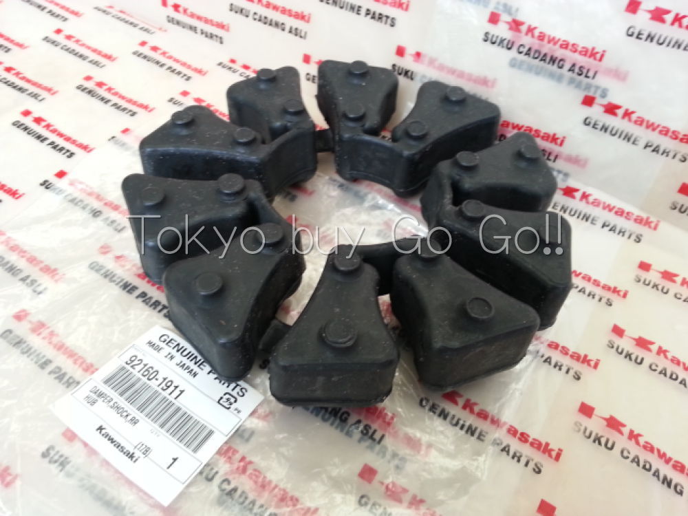 3Kawasaki ZX1100 Ninja ZX-11 ZR1100 Rear Hub Damper Shock 92160
