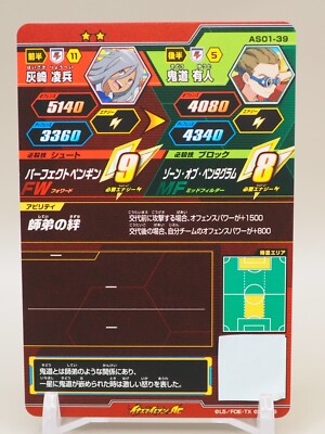 UNIQ イシェン トレカ $_57.PNG?set_id=880000500F