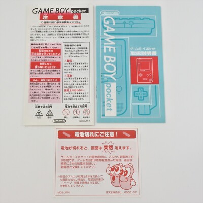 空箱、取説のみ GAME BOY pocket スケルトン MGB-S-SA Gameboy Pocket Console BLACK MGB-001 Boxed made in CHINA Nintendo