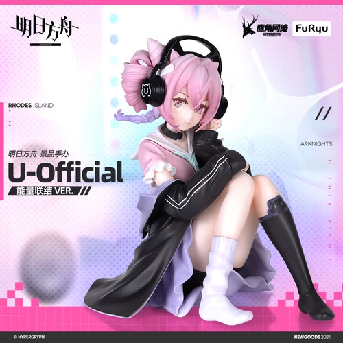 Official Arknights FuRyu U-Official Noodle Stopper Figure Model 9cm In Box Gift
