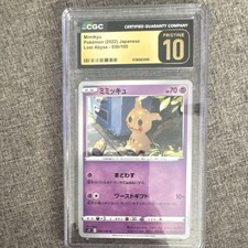 Mimikyu 050/100 S11: Lost Abyss for sale | eBay