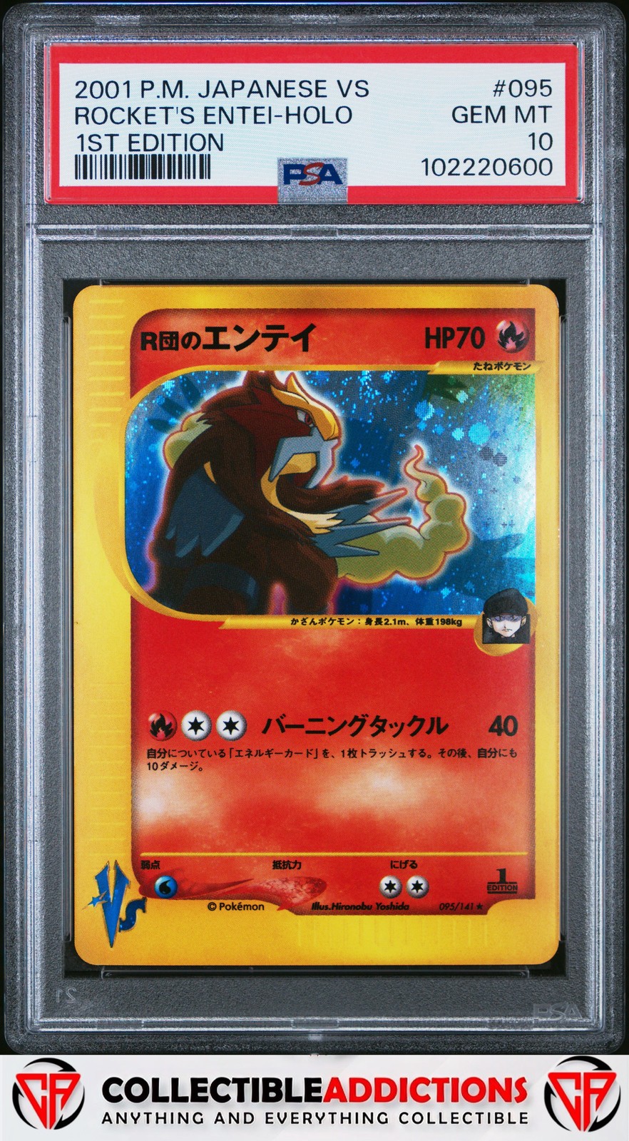 2001 Pokemon Japanese Vs #095 Rocket'S Entei Holo Swirl 1st Edition PSA 10