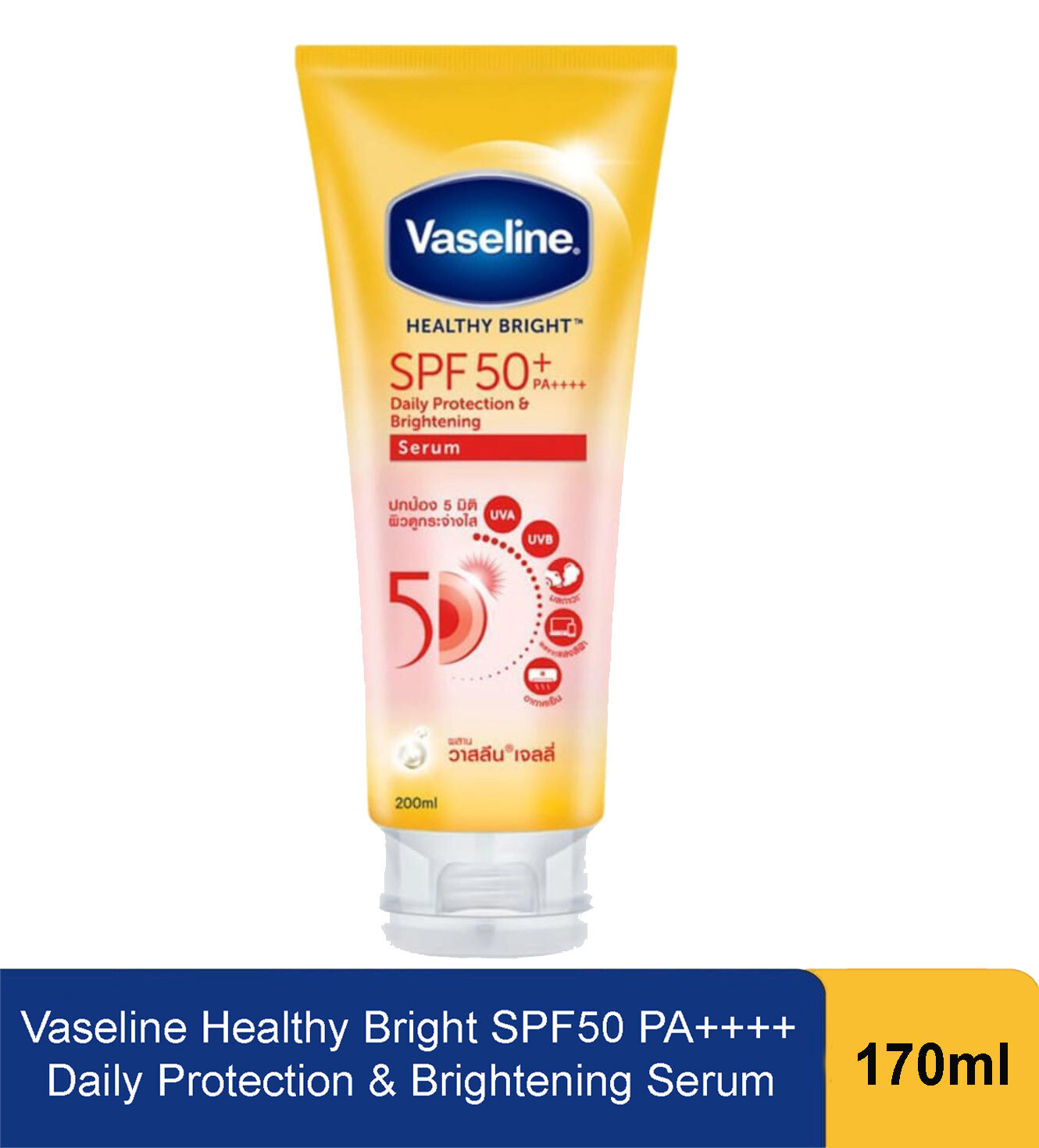 Vaseline Healthy Bright  Sunscreen SPF50 Skin Moisturising Serum 170ml