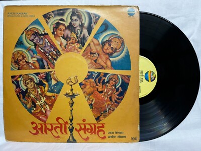 Aarti Sangrah Vinyl LP Record Uttara Kelkar Ashok Khosla Hindi Bollywood Indian