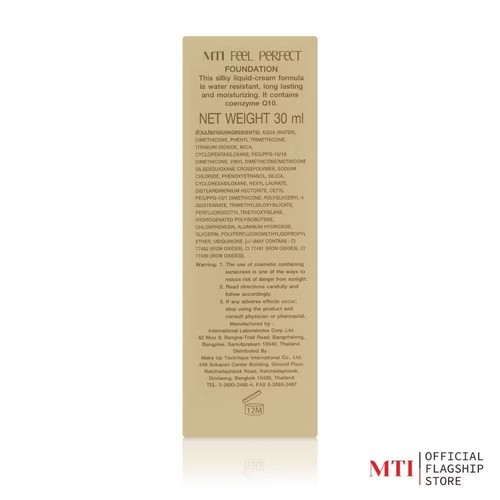 30 ml MTI Feel Perfect FOUNDATION SPF15 Waterproof Coenzyme Q10 Facial Coverage - Picture 5 of 20