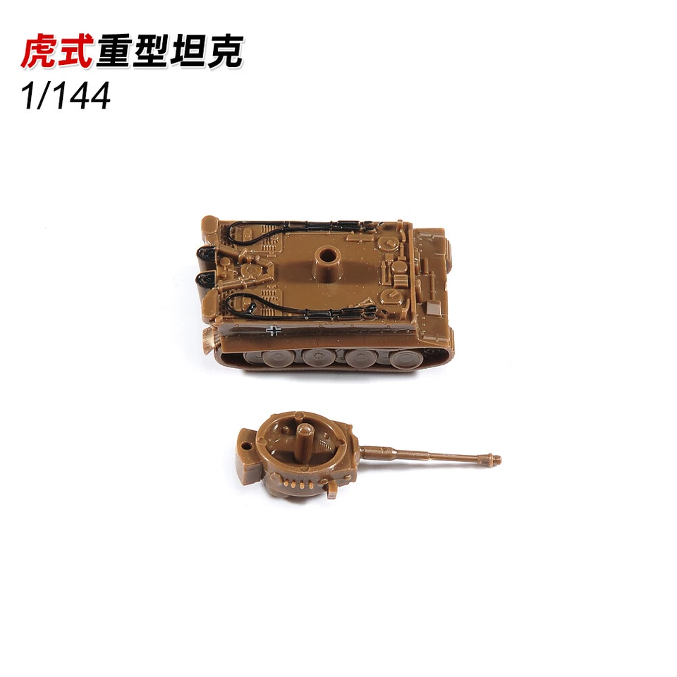Juguete de simulación 4D tanque y tanque de dos tonos estilo tigre montado 1/144 Foto 2 de 4
