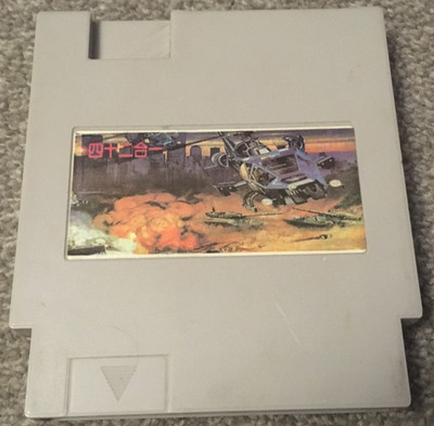 42 in 1 Multi Cart Nintendo Entertainment System NES - FOR PARTS NOT WORKING