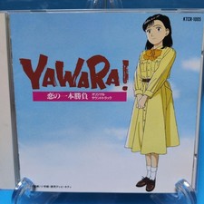 Yawara Love Match Original Soundtrack
