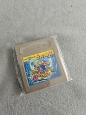 Thumbnail of ebay&reg; auction 318708437547 | Super Mario Land 2: 6 Golden Coins (Nintendo Gameboy, 1992)