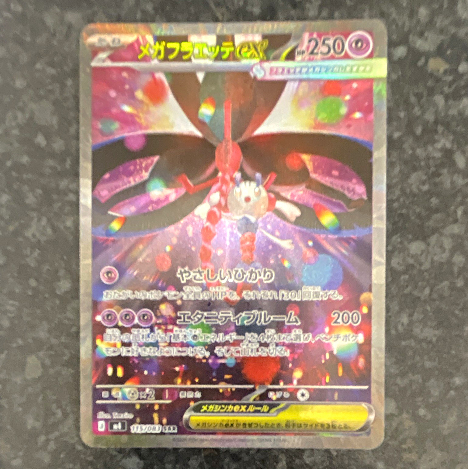 Mega Floette EX 115/083 XY Ultra Rare Holo Full Art Japanese Pokémon TCG HP250