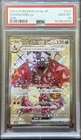 2023 PSA 10 POKEMON JAPANESE FULL ART SSR CHARIZARD 💎