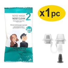Nose Mask, Natural Filter, Dust Block, Pollution Protection, High-End Type, L