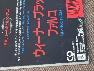 FALCO Wiener Blut / Tricks JAPAN 3