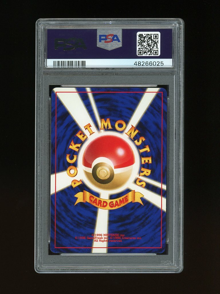 PSA9 ドーブル 1ED POKEMON JAPANESE SMEARGLE m60076763070_1.jpg?1707797196