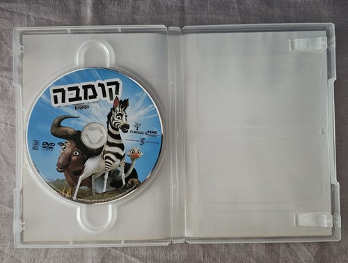 Khumba (DVD 2013) Hebrew Cover/Dubbing Animated Adventure, Family & Kids Movie - Picture 5 of 9
