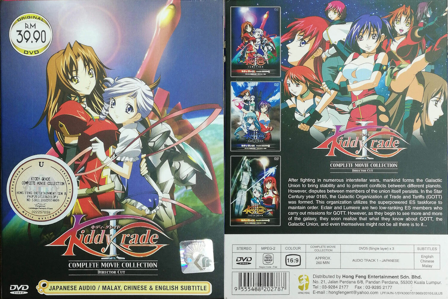 Box Dvd Anime Kiddy Grade Completo Legendado + 3 Filmes