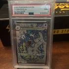 2023 Pokeman SVI EN Ultra Rare Gyarados Ex PSA 9