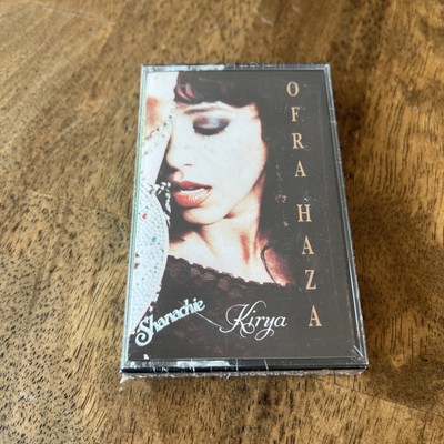 OFRA HAZA KIRYA - RARE NEW SEALED CASSETTE TAPE - FREE SAME DAY SHIPPING