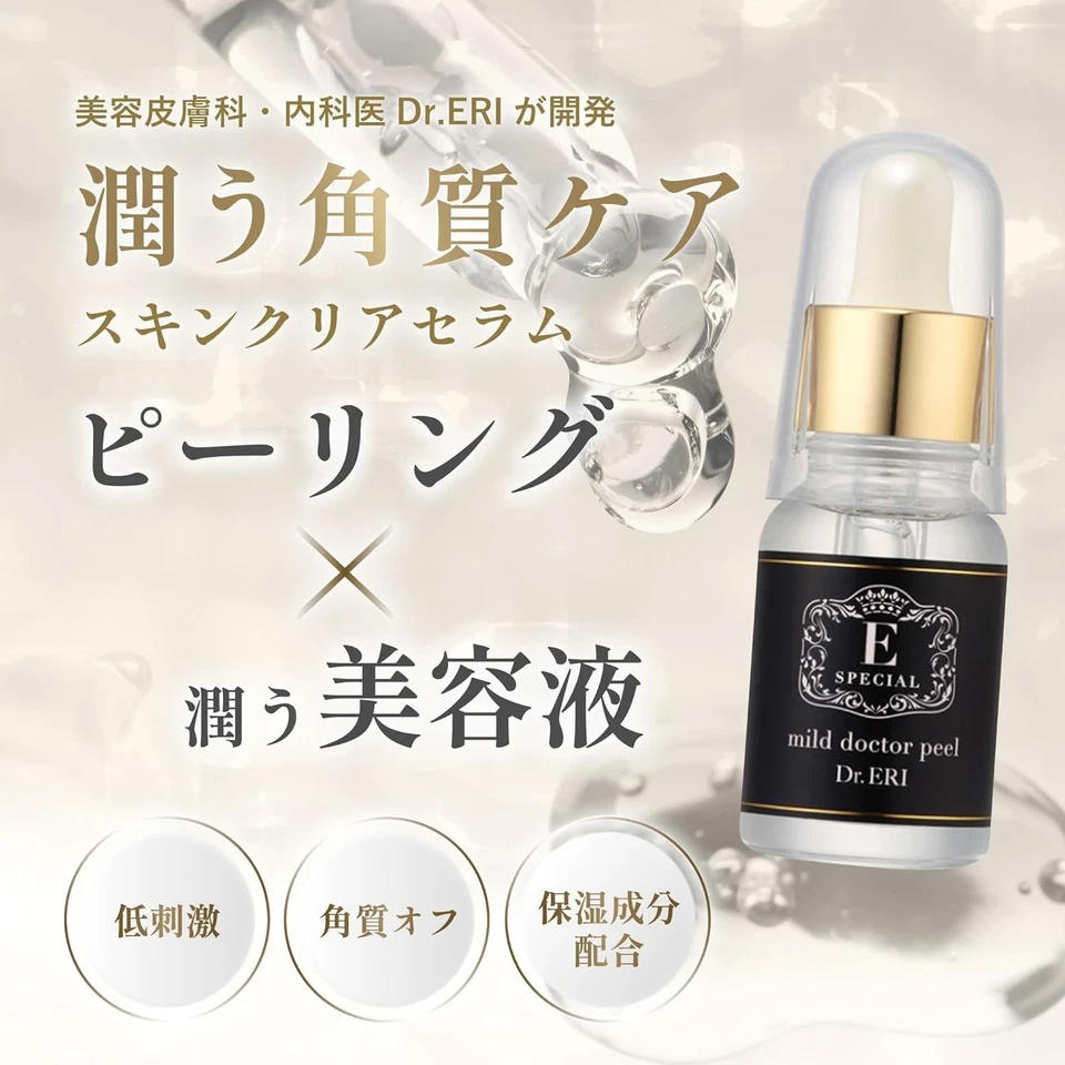 Dr.ERI E SPECIAL Mild Doctor Peel Skin Clear Serum 20mL Made in Japan - Image 4 of 4
