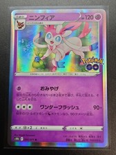 Sylveon #35 Prices | Pokemon Japanese Go | Pokemon Cards