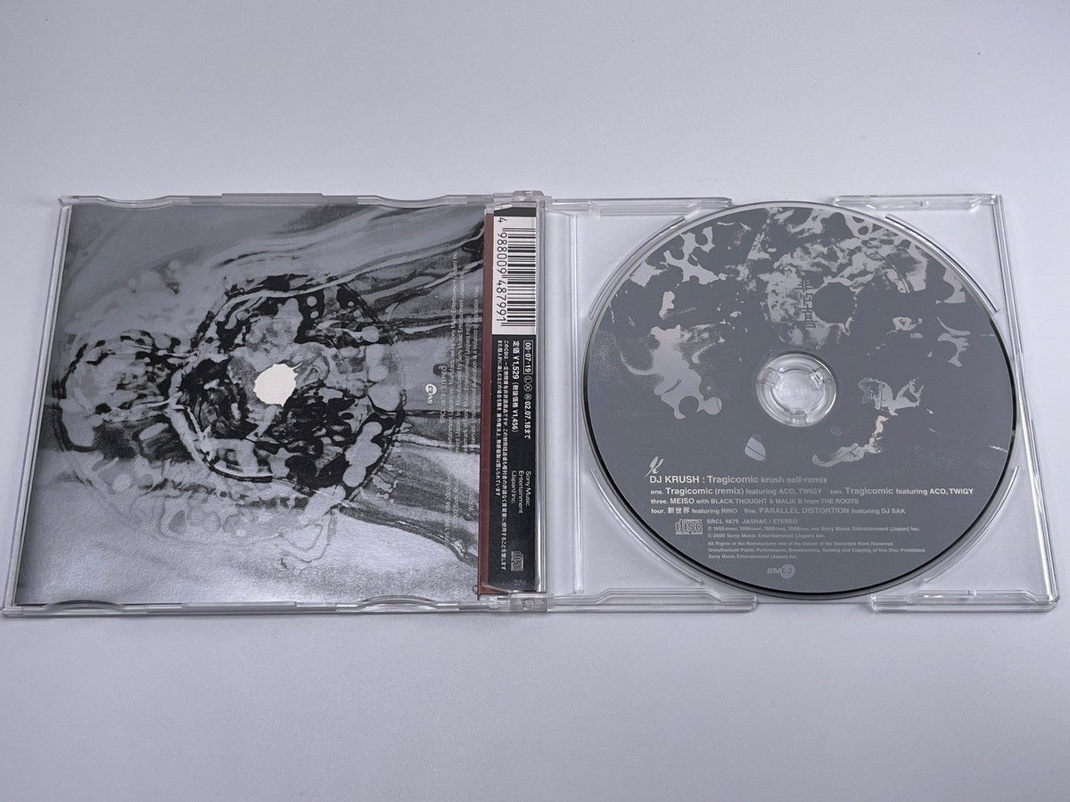 Tragicomic (Krush Self Remix) [IMPORT] by Dj Krush (Ft Aco (Jul