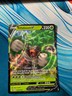 Rillaboom V SWSH014 Black Star Promo Ultra Rare Holo Foil Pokemon Card NM