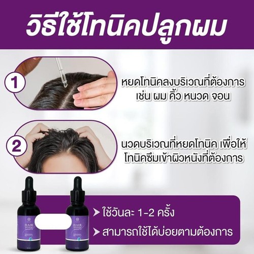 Chaba Growth Hair Tonic Shampoo & Hair Tonic Serum Thicker Hairline Hair Fall - Picture 15 of 16
