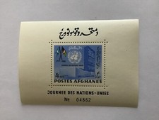 Postes Afghanes:Bloc feuillet n°30 neuf** MNH.Ttb